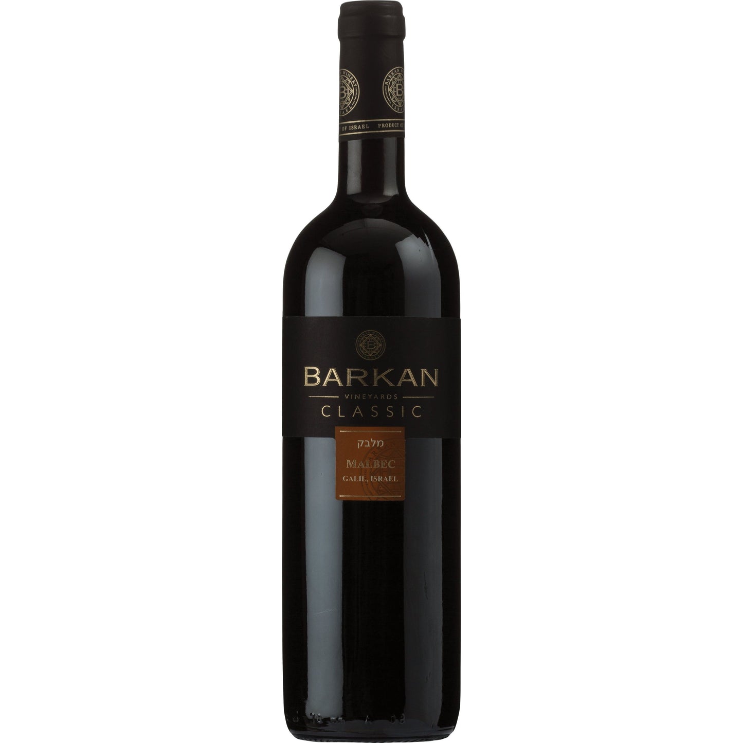 BARKAN CLASSIC MALBEC 750ML MIAMI LIQUOR WINE STORE