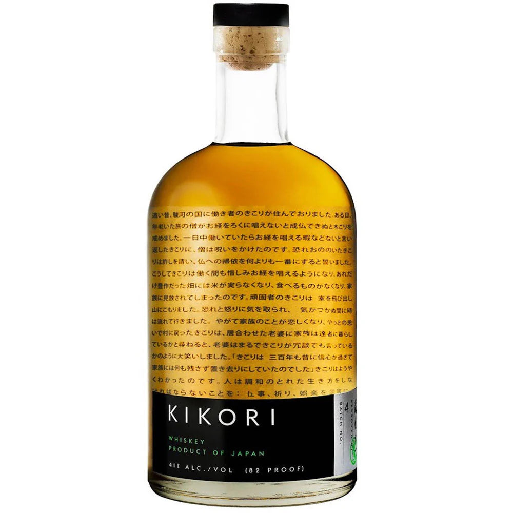 KIKORI WHISKEY 750ML MIAMI LIQUOR WINE STORE