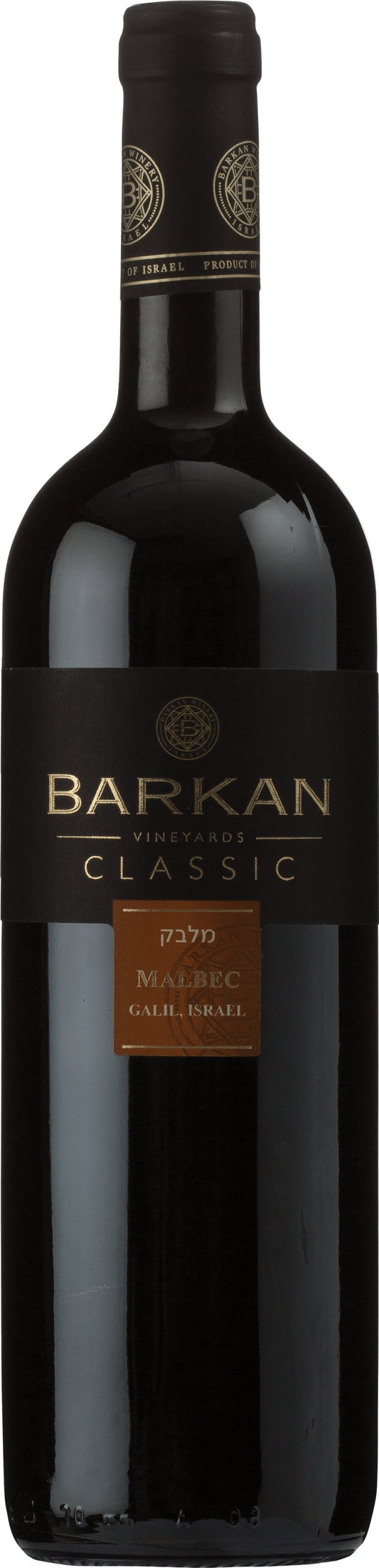 BARKAN CLASSIC MALBEC 750ML MIAMI LIQUOR WINE STORE