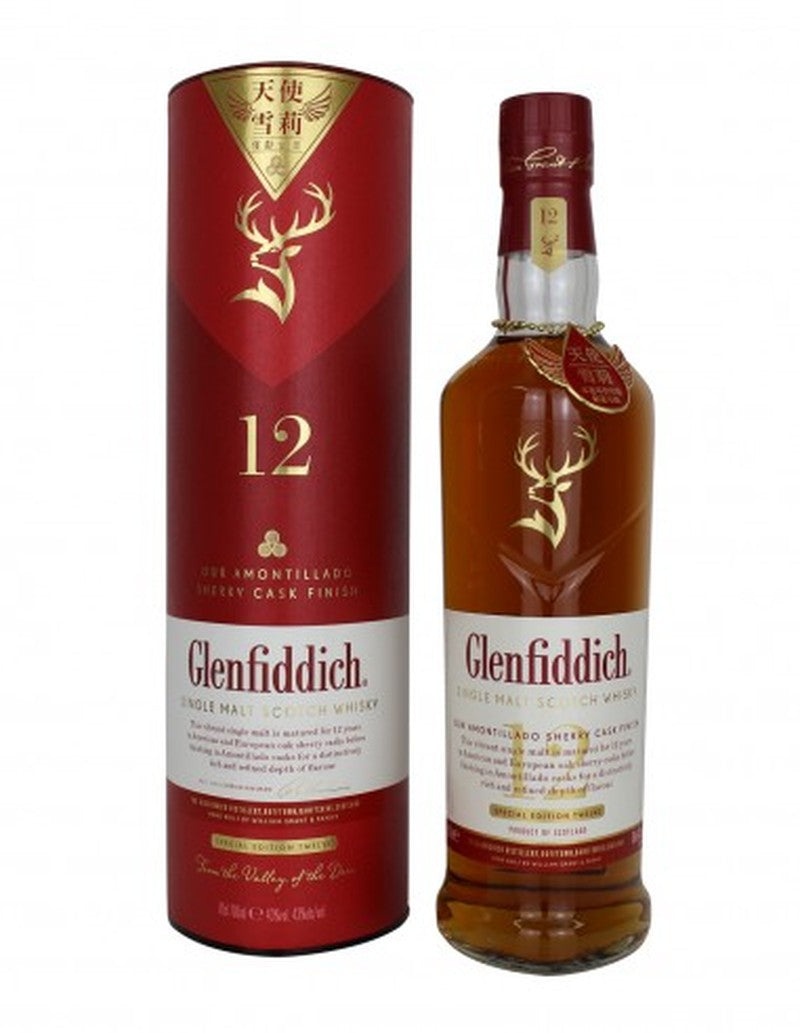 GLENFIDDICH SHERRY CASK 12 YEARS OLD 750ML MIAMI LIQUOR WINE STORE