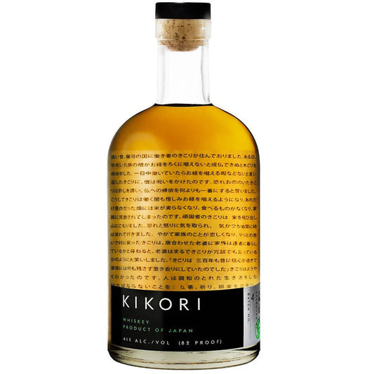 KIKORI WHISKEY 750ML MIAMI LIQUOR WINE STORE