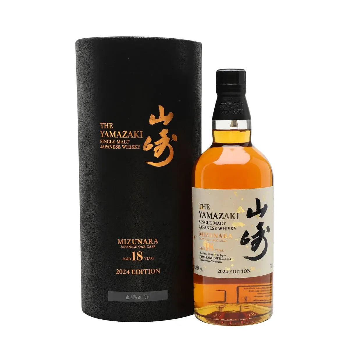THE YAMAZAKI 18 YEARS MIZUNARA 700ML MIAMI LIQUOR WINE STORE