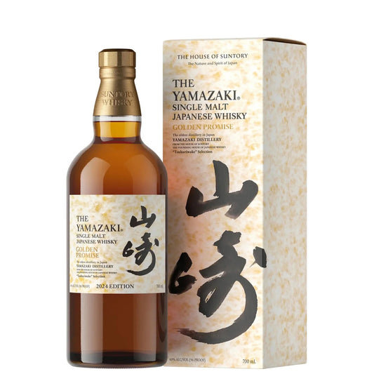 THE YAMAZAKI GOLDEN PROMISE SINGLE MALT WHISKY 700ML MIAMI LIQUOR WINE STORE